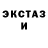 Ecstasy бентли BPATIK