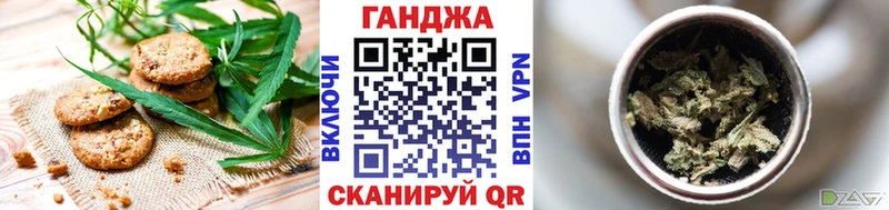 Еда ТГК конопля  Купить  Игарка 