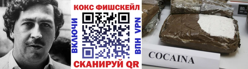 КОКАИН Перу  Купить где  Игарка 