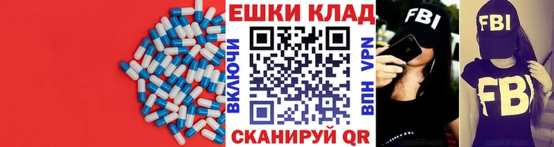 ЭКСТАЗИ mix  Купить  Игарка 