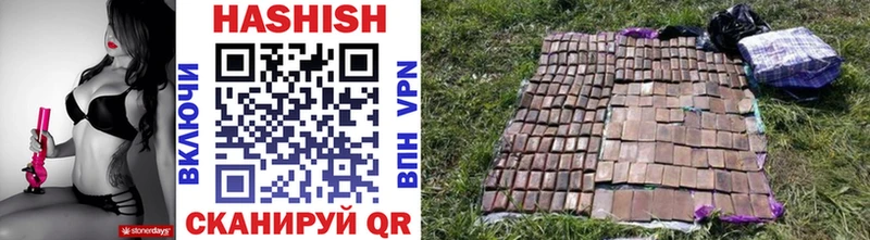 Купить  Игарка  ГАШИШ VHQ 