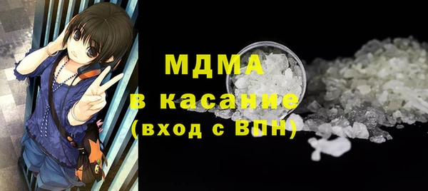 мефедрон Дмитровск