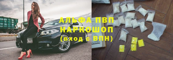 мефедрон Дмитровск