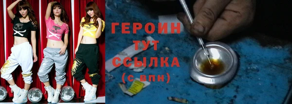 кокаин Дмитров