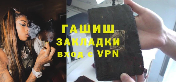мефедрон Дмитровск