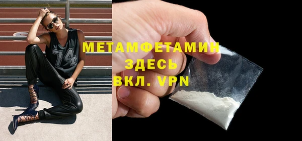 кокаин Дмитров