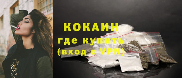 мефедрон Дмитровск