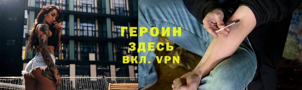 мефедрон Дмитровск