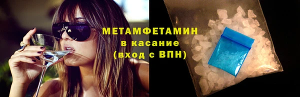 мефедрон Дмитровск