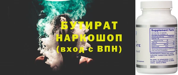 мефедрон Дмитровск