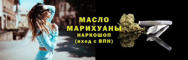 скорость mdpv Дмитриев