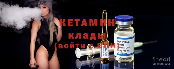 кокаин Дмитров