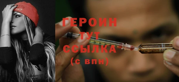 кокаин Дмитров