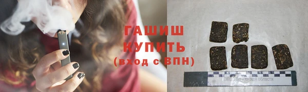 кокаин Дмитров