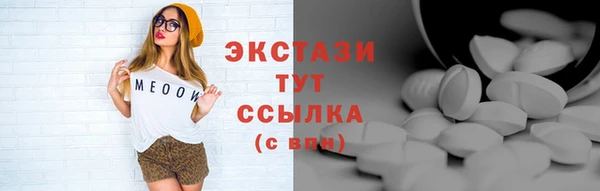 скорость mdpv Дмитриев