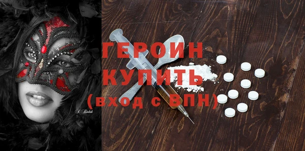 кокаин Дмитров