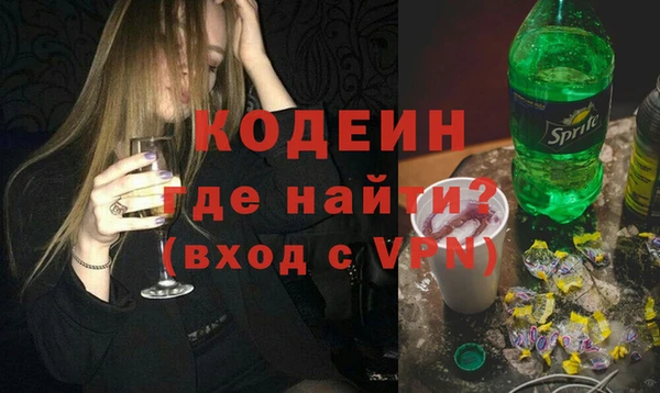мефедрон Дмитровск