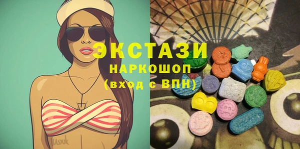 мефедрон Дмитровск