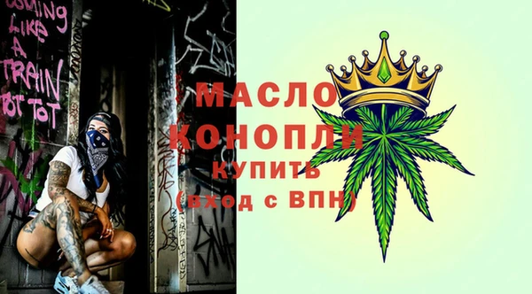 мефедрон Дмитровск