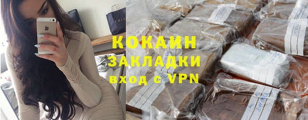 мефедрон Дмитровск
