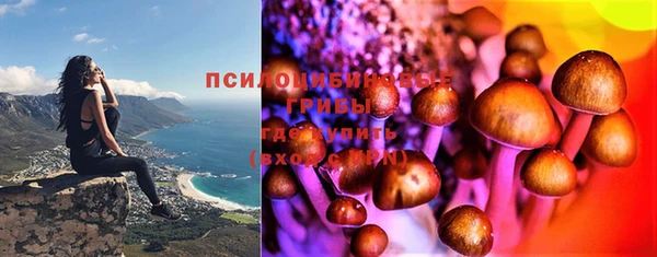 кокаин Дмитров