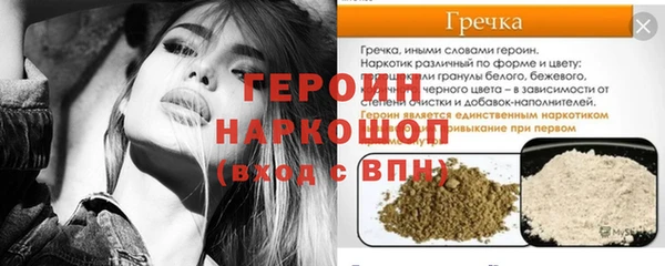 кокаин Дмитров