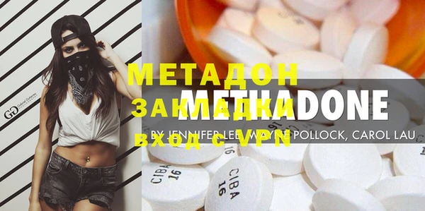 мефедрон Дмитровск