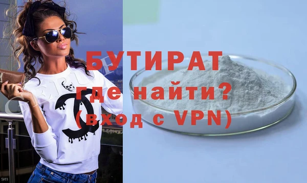 мефедрон Дмитровск