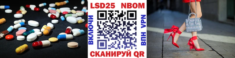 Лсд 25 экстази кислота  Купить закладки  Игарка 
