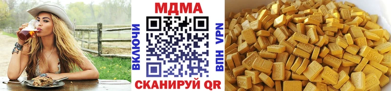 МДМА VHQ Купить закладки Игарка