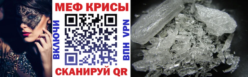 Купить закладки  Игарка  Мефедрон 4 MMC 