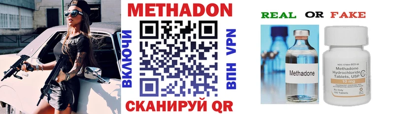 Метадон белоснежный  Купить закладки  Игарка 