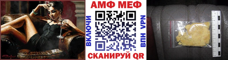 Купить закладки  Игарка  Метамфетамин кристалл 