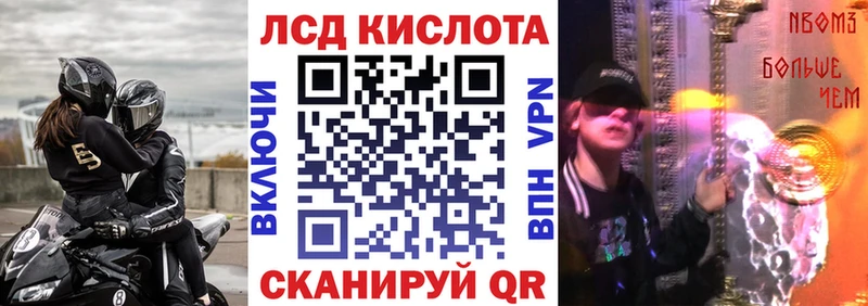 Марки N-bome 1500мкг  Купить где  Игарка 
